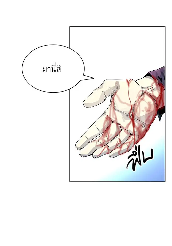 Tower of God ตอนที่ 494 หน้า 167