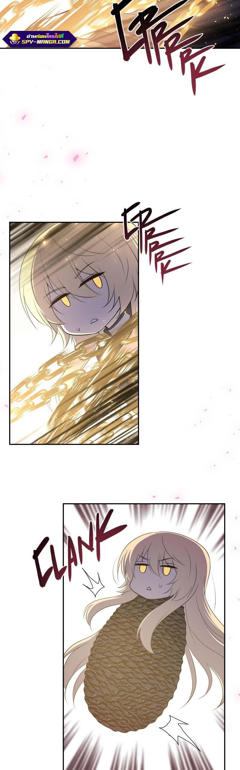 Retired Demon King จอมมารผู้ปลดเกษียณ ตอนที่ 13 หน้า 25