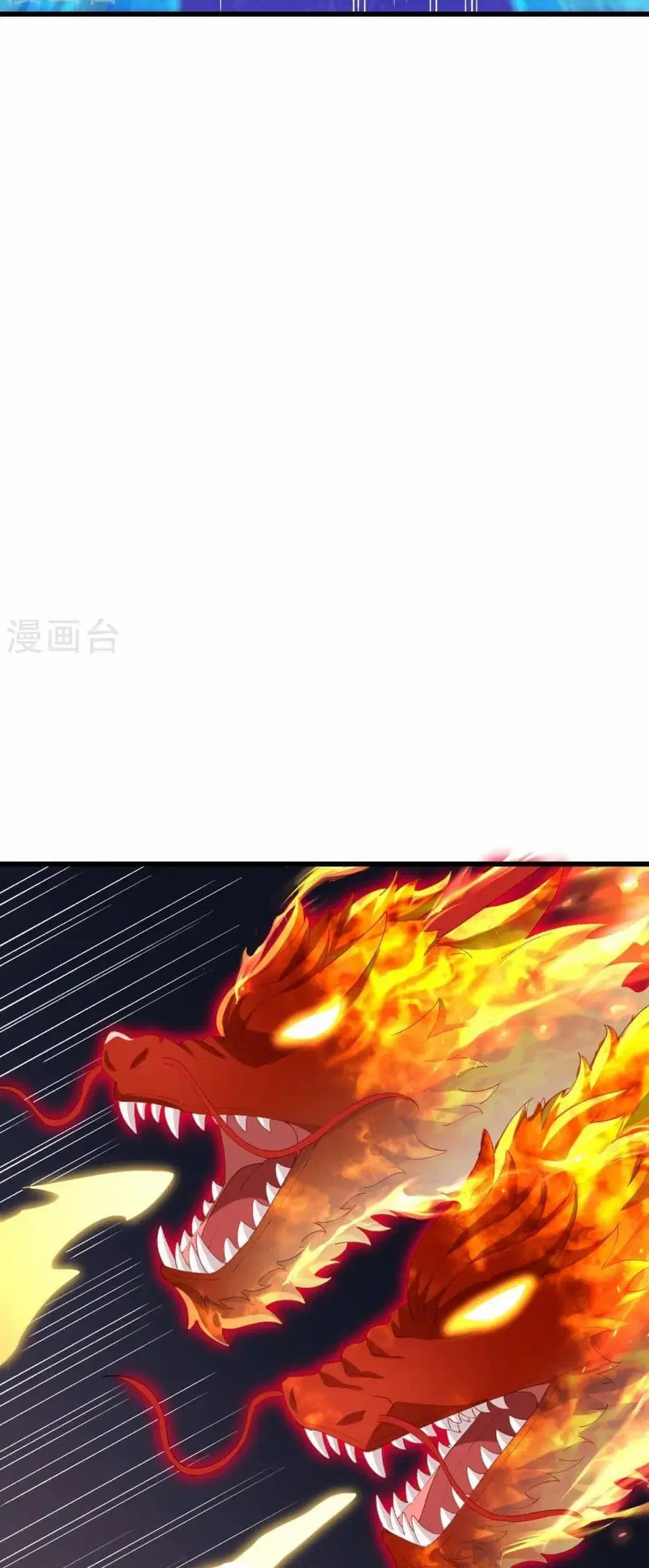 Against the Gods ตอนที่ 592 หน้า 47