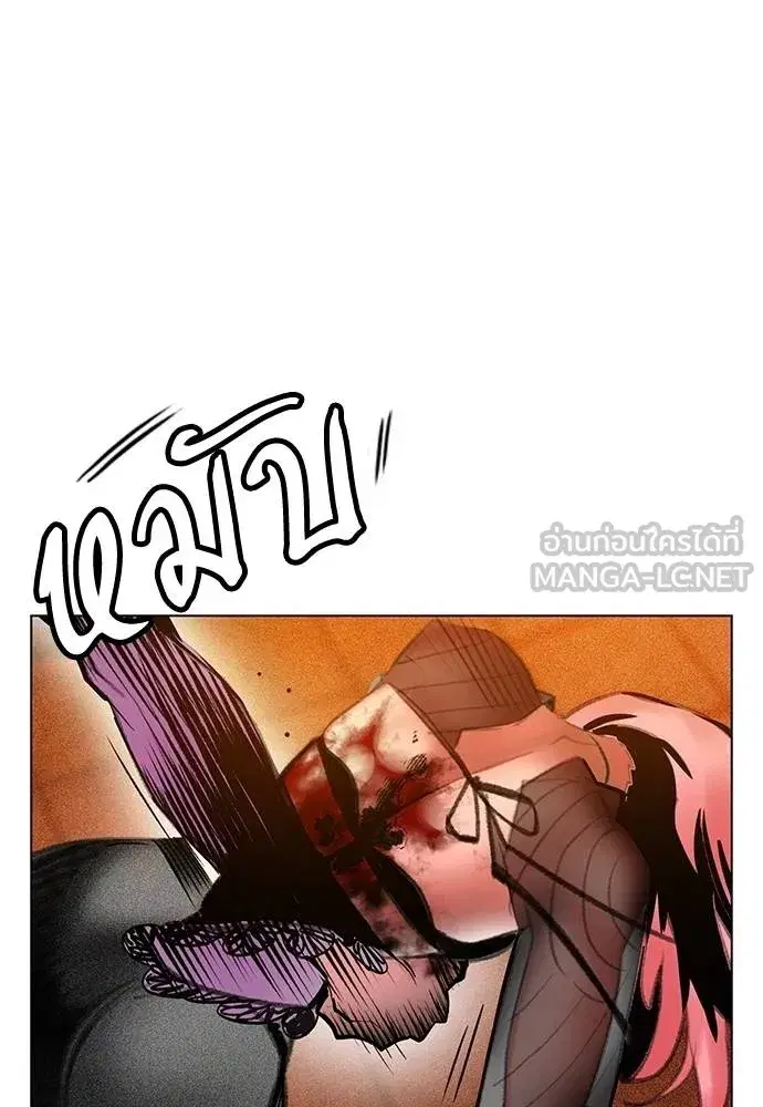 Jungle Juice ตอนที่ 144 หน้า 129