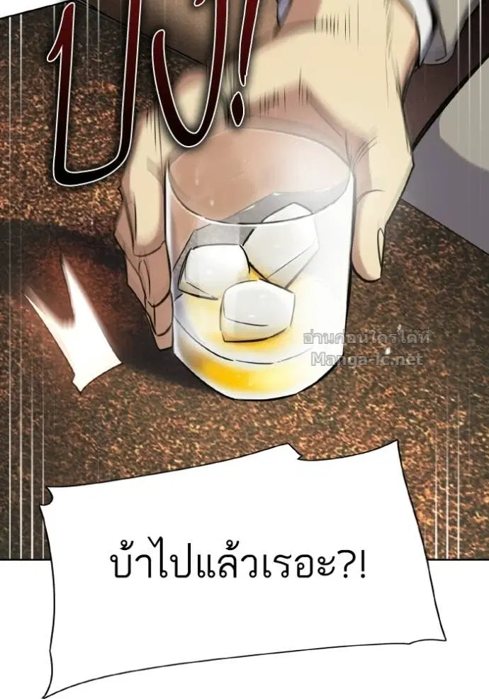 Reborn Rich ตอนที่ 182 หน้า 167