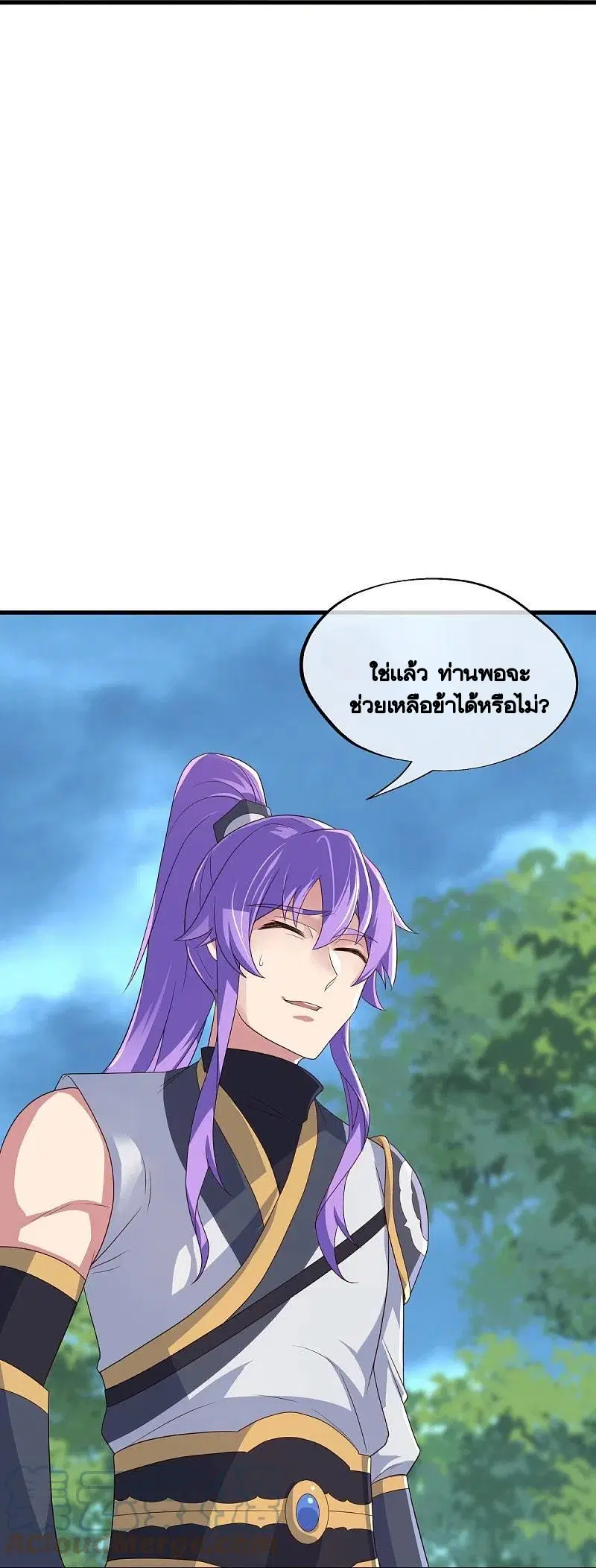 Peerless Battle Spirit ตอนที่ 441 หน้า 22