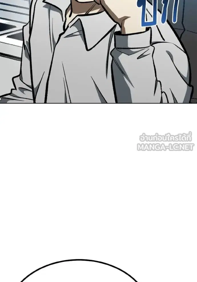 King of the Octagon ตอนที่ 155 หน้า 32