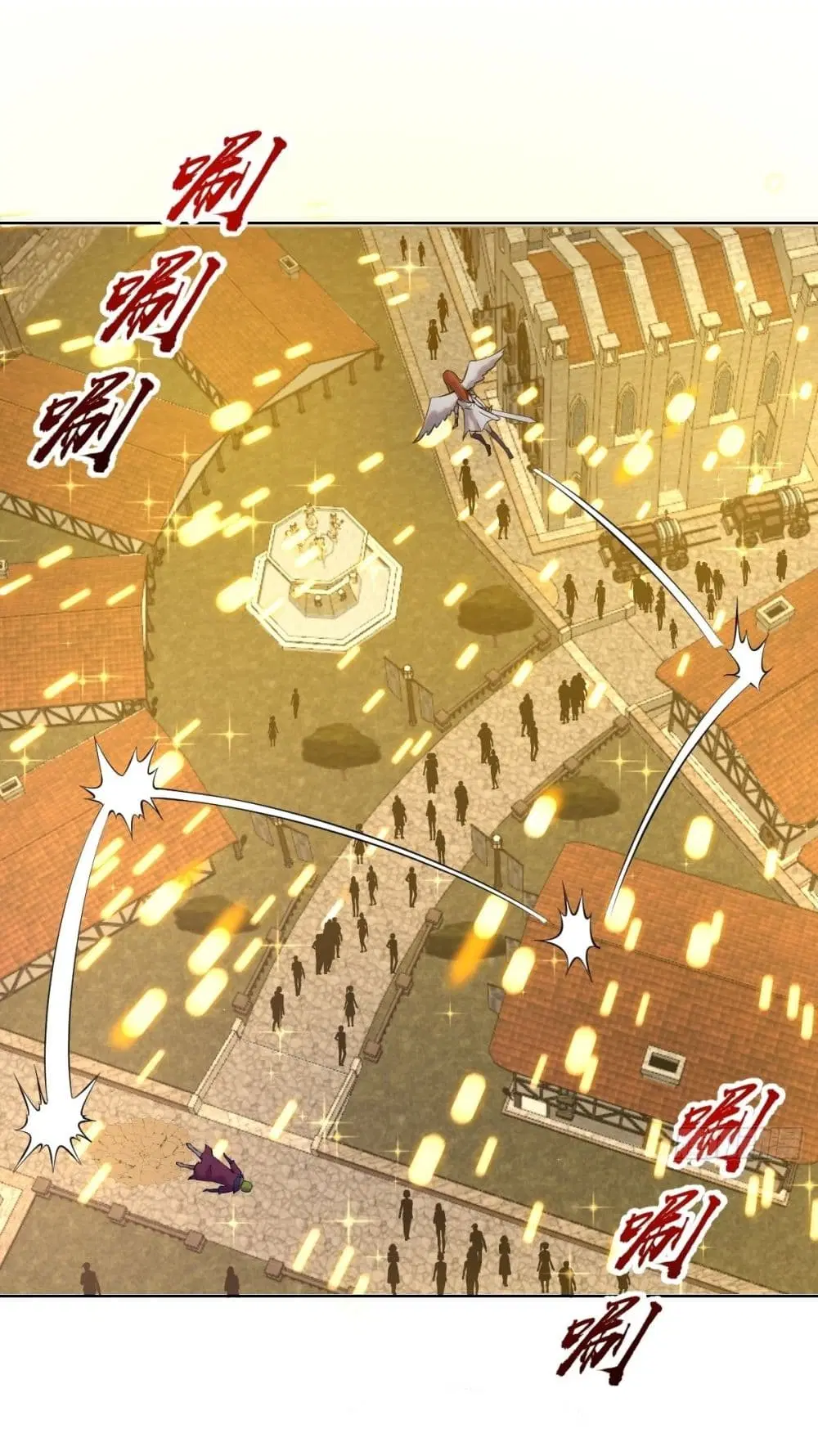 King Star Emperor ตอนที่ 218 หน้า 27