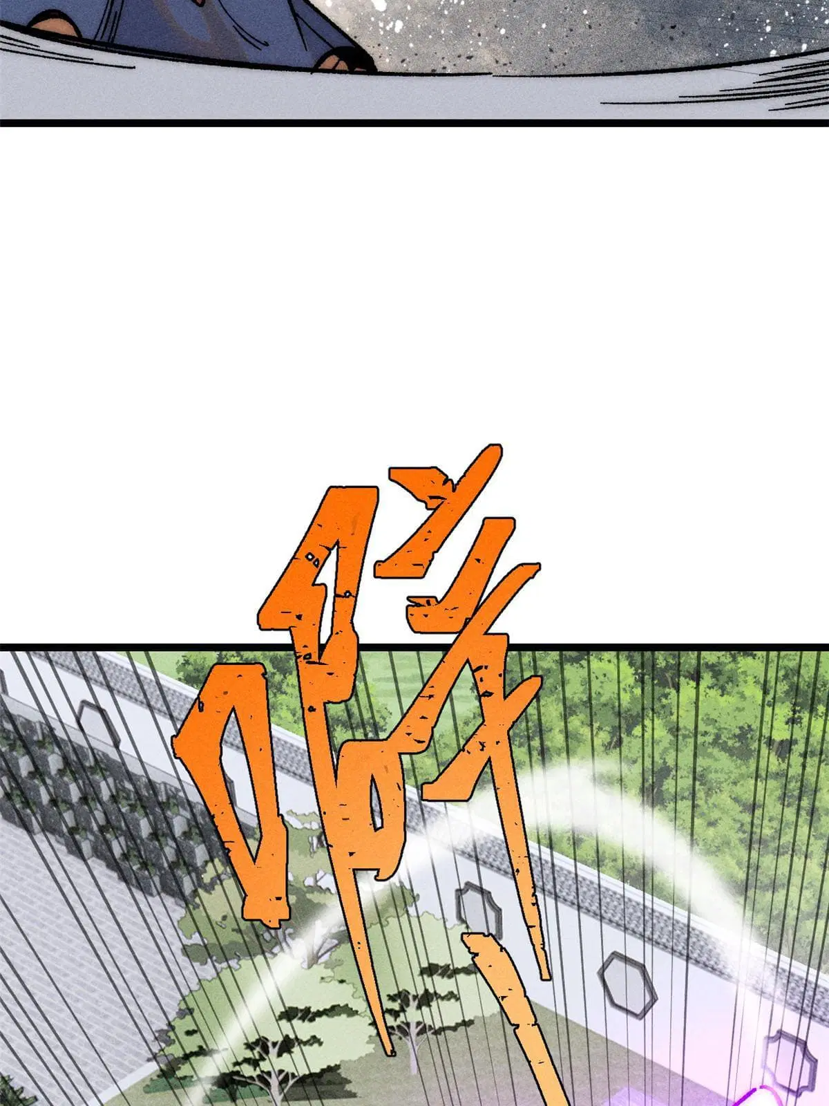 All Hail the Sect Leader ตอนที่ 206 หน้า 55