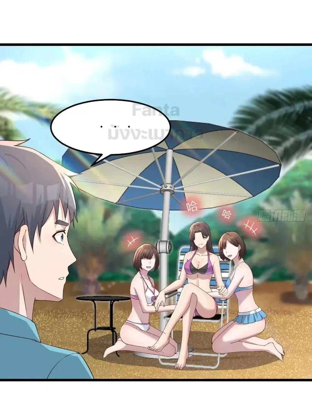 My Twin Girlfriends Loves Me So Much ตอนที่ 208 หน้า 9