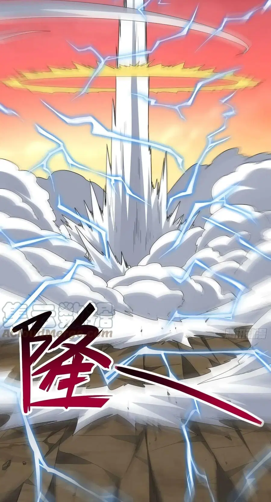 High Energy Strikes ตอนที่ 212 หน้า 59