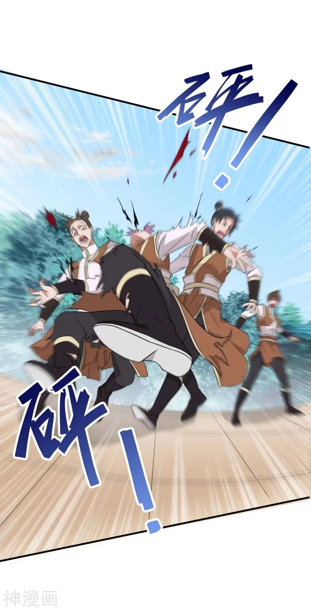 Return of Divine Emperor ตอนที่ 106 หน้า 14