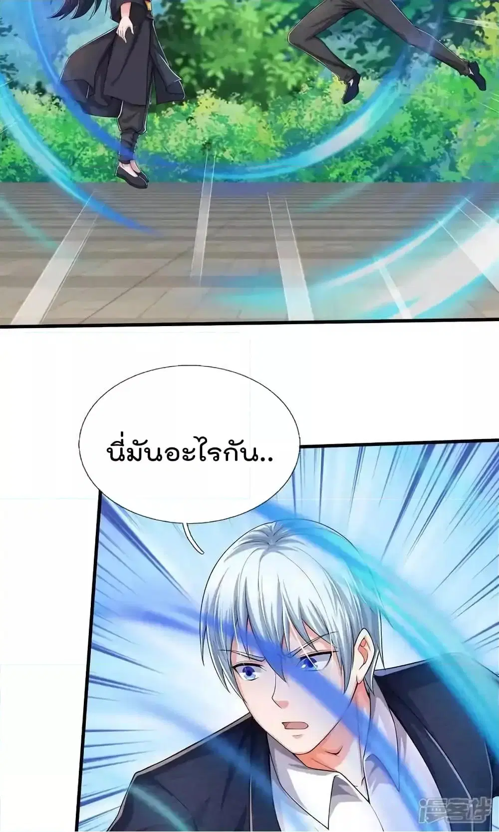 I’m the Great Immortal ตอนที่ 630 หน้า 12
