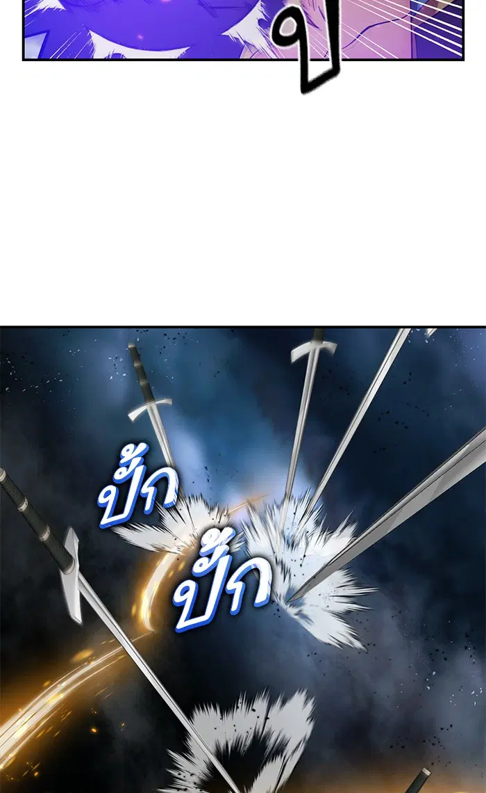 Return to Player ตอนที่ 72 หน้า 52