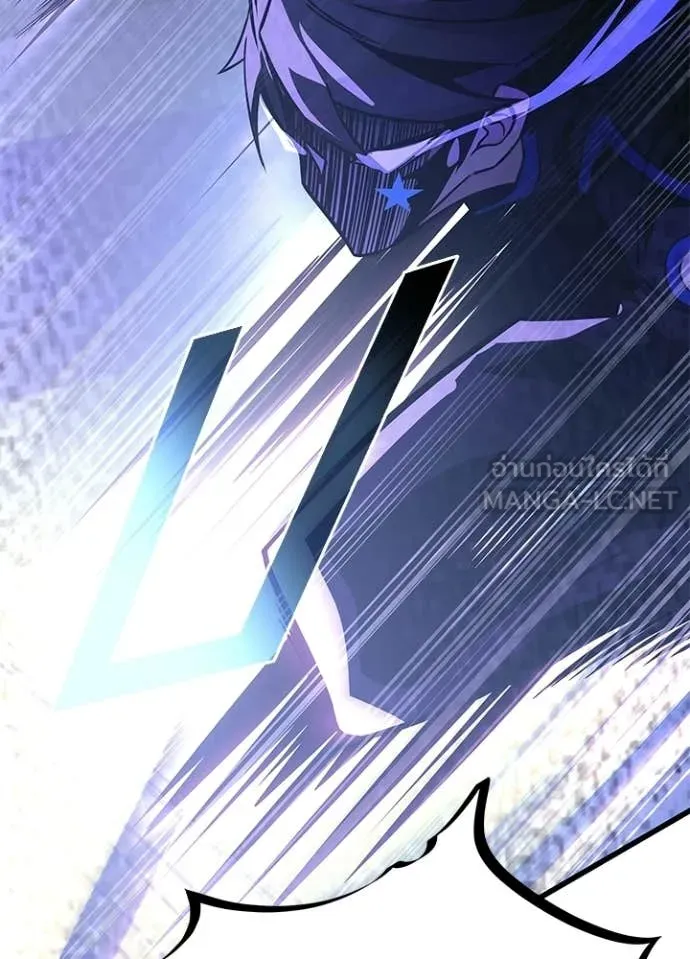 Villain to Kill ตอนที่ 223 หน้า 78