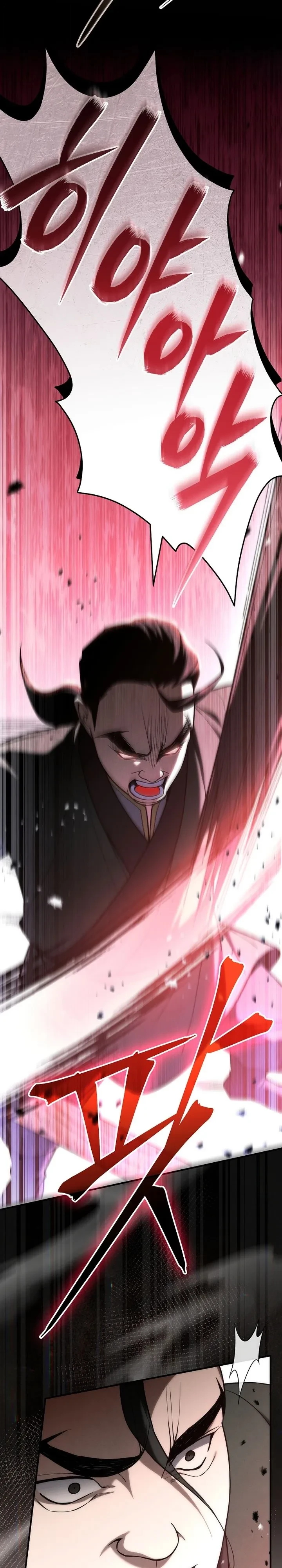 Third-Rate Martial Family Becomes the Best Under Heaven ข้าเนี่ยแหละ จะพาตระกูลชั้นสามเป็นหนึ่งในใต้หล้า! ตอนที่ 26 หน้า 11