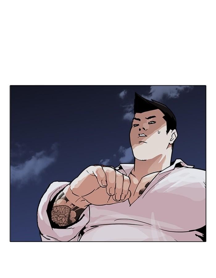 Lookism ตอนที่ 198 หน้า 43