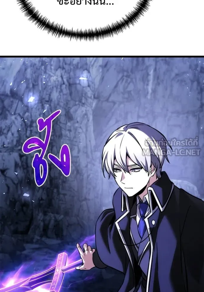 Terminally-Ill Genius Dark Knight อัศวินดำล่าท้าเวลา ตอนที่ 133 หน้า 74