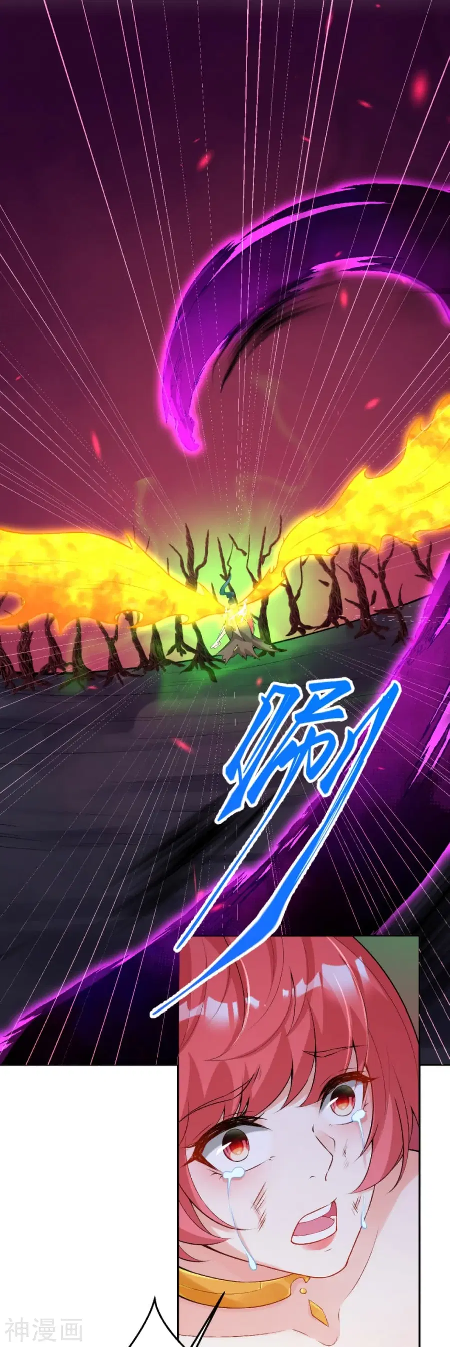 Against the Gods ตอนที่ 443 หน้า 50
