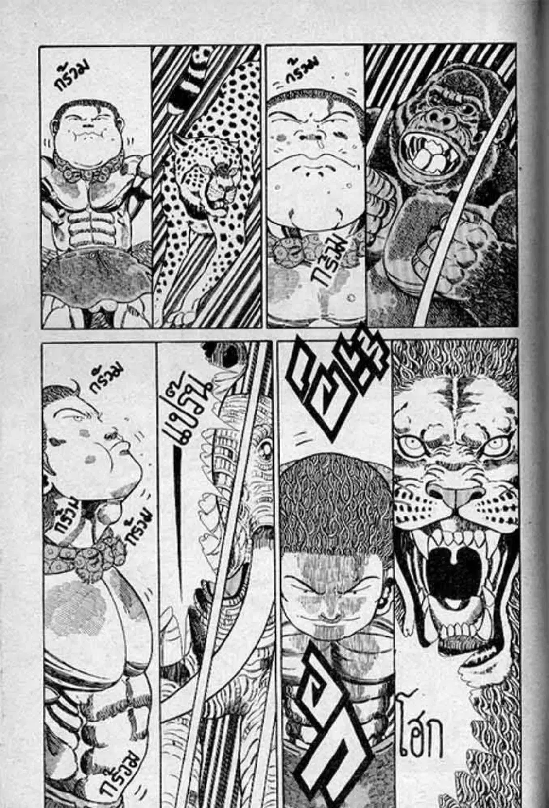 Shin Jungle no Ouja Tar-chan ตอนที่ 165 หน้า 23