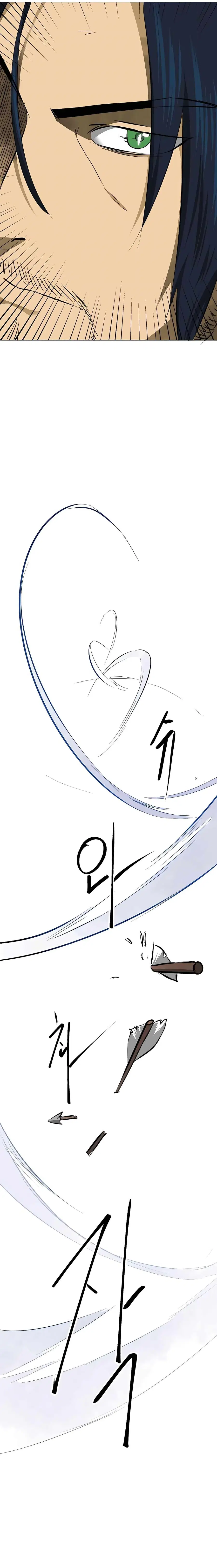 Infinite Level Up In Murim ตอนที่ 150 หน้า 6
