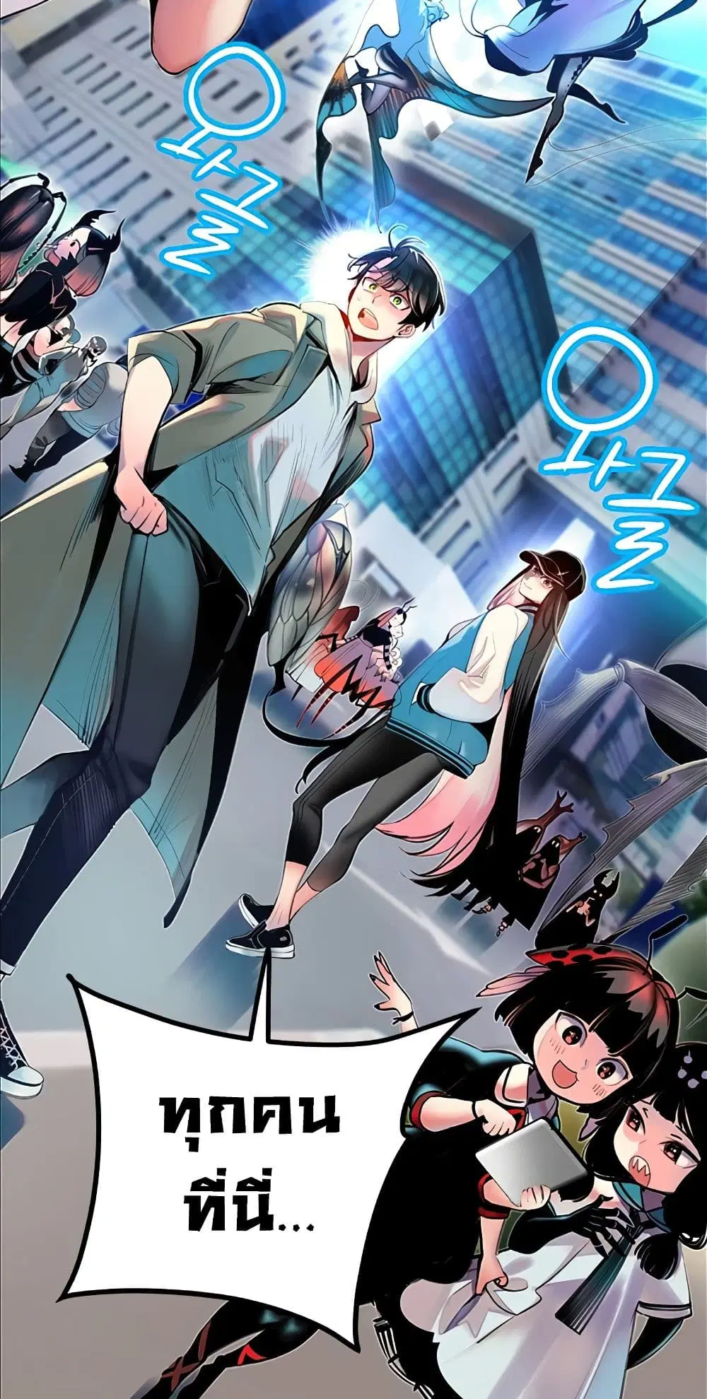 Jungle Juice ตอนที่ 3 หน้า 4