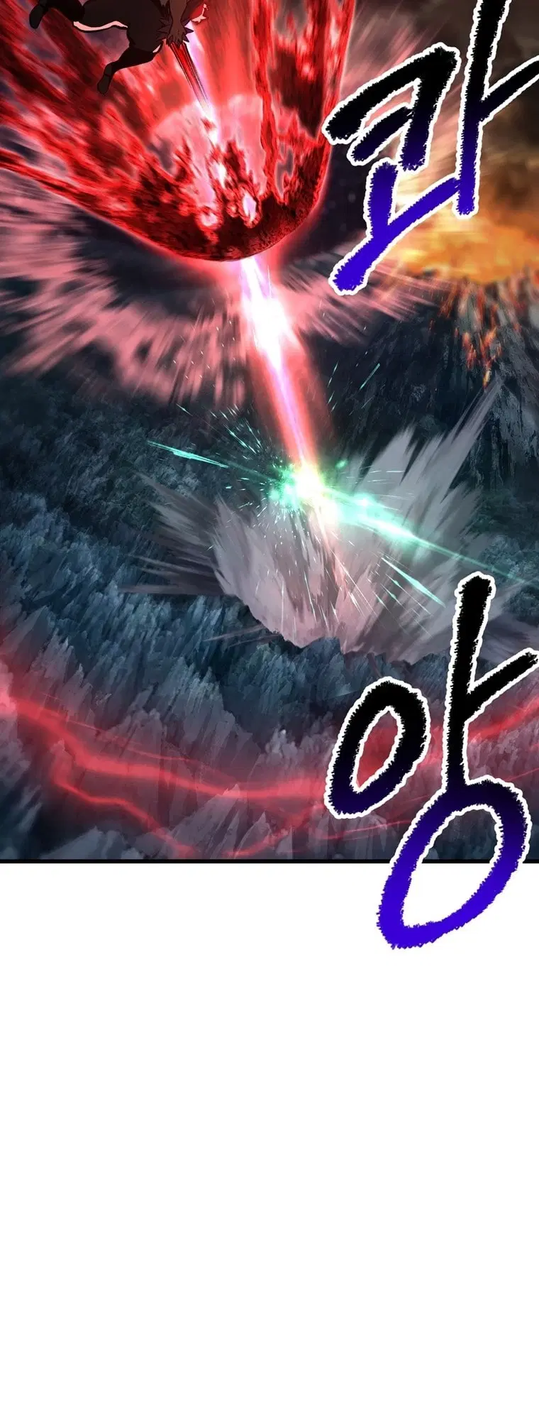 Survival Of Blade King ตอนที่ 180 หน้า 18