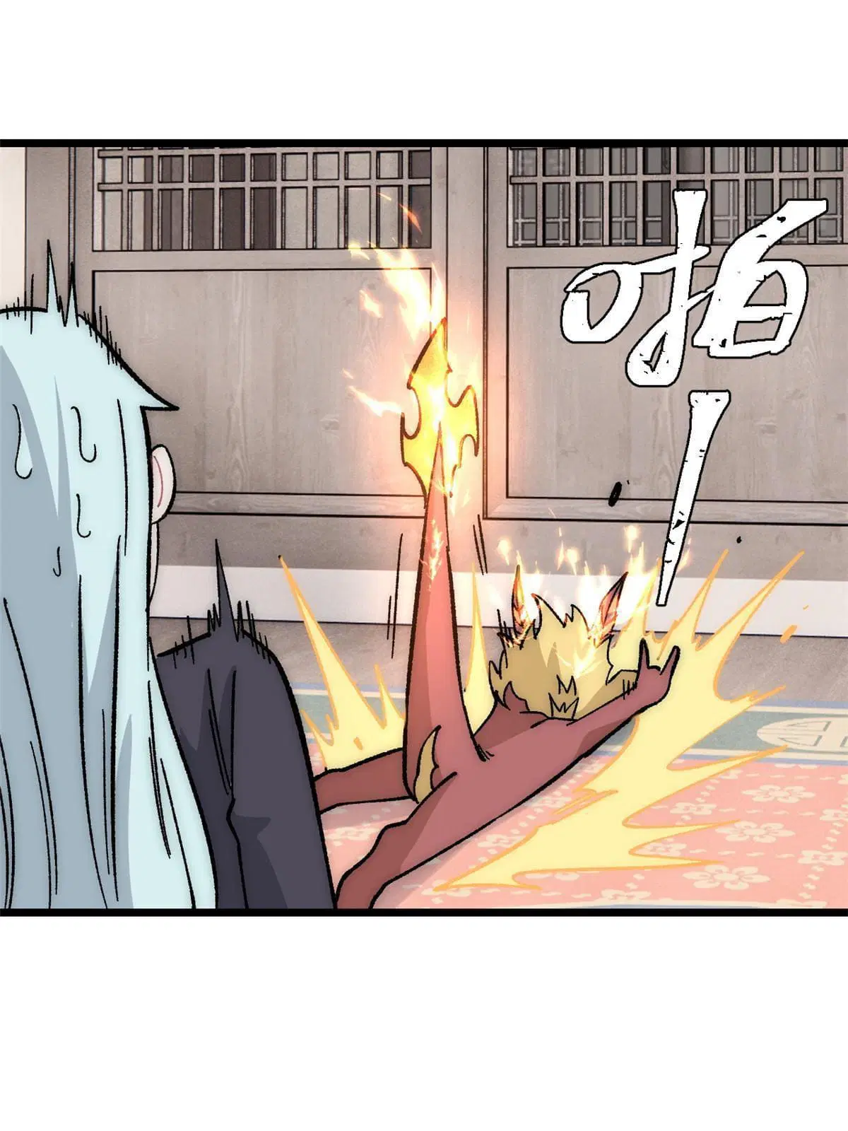All Hail the Sect Leader ตอนที่ 182 หน้า 15