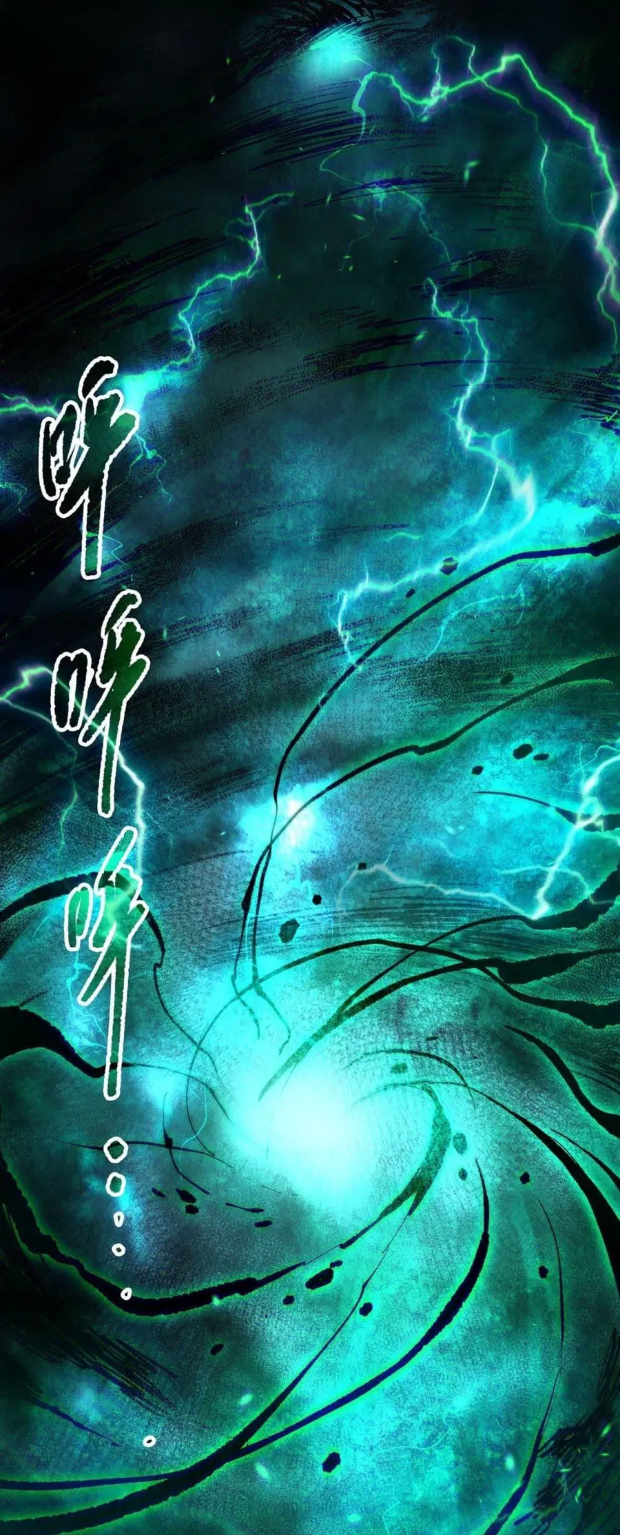 Necromancer King of The Scourge ตอนที่ 165 หน้า 22