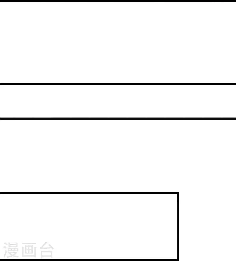My Harem is All Female Students ตอนที่ 104 หน้า 13
