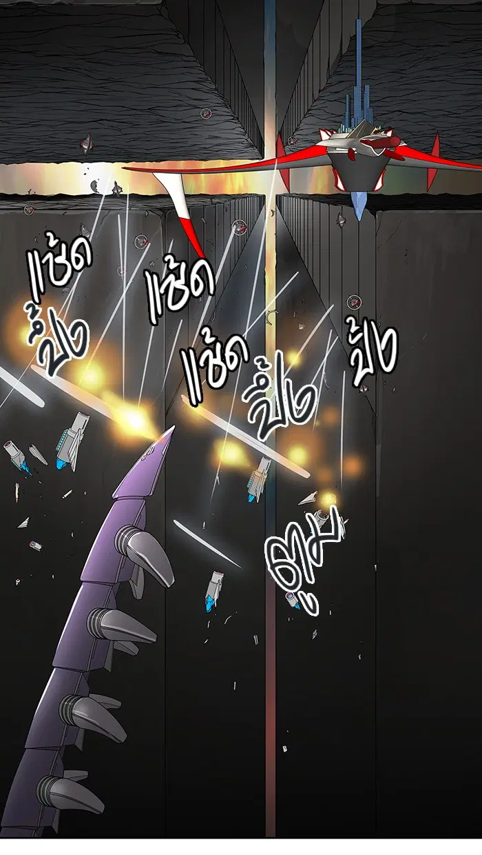 Tower of God ตอนที่ 480 หน้า 35