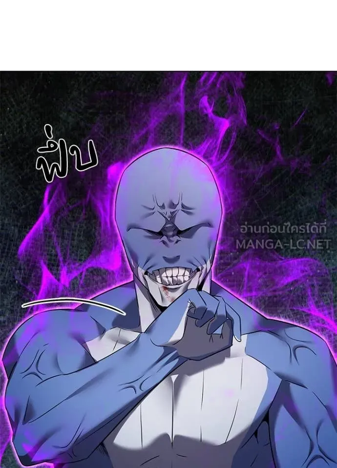 Night of the Ogre ตอนที่ 83 หน้า 22