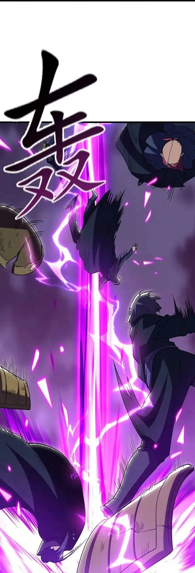 Peerless Battle Spirit ตอนที่ 581 หน้า 56