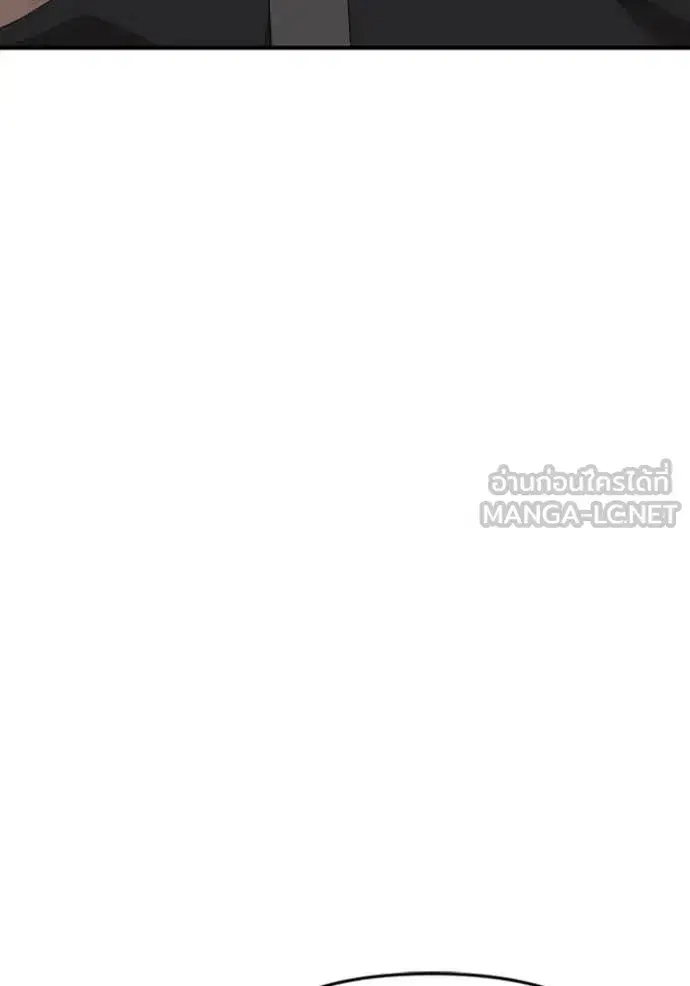 Bad Guy ตอนที่ 258 หน้า 107