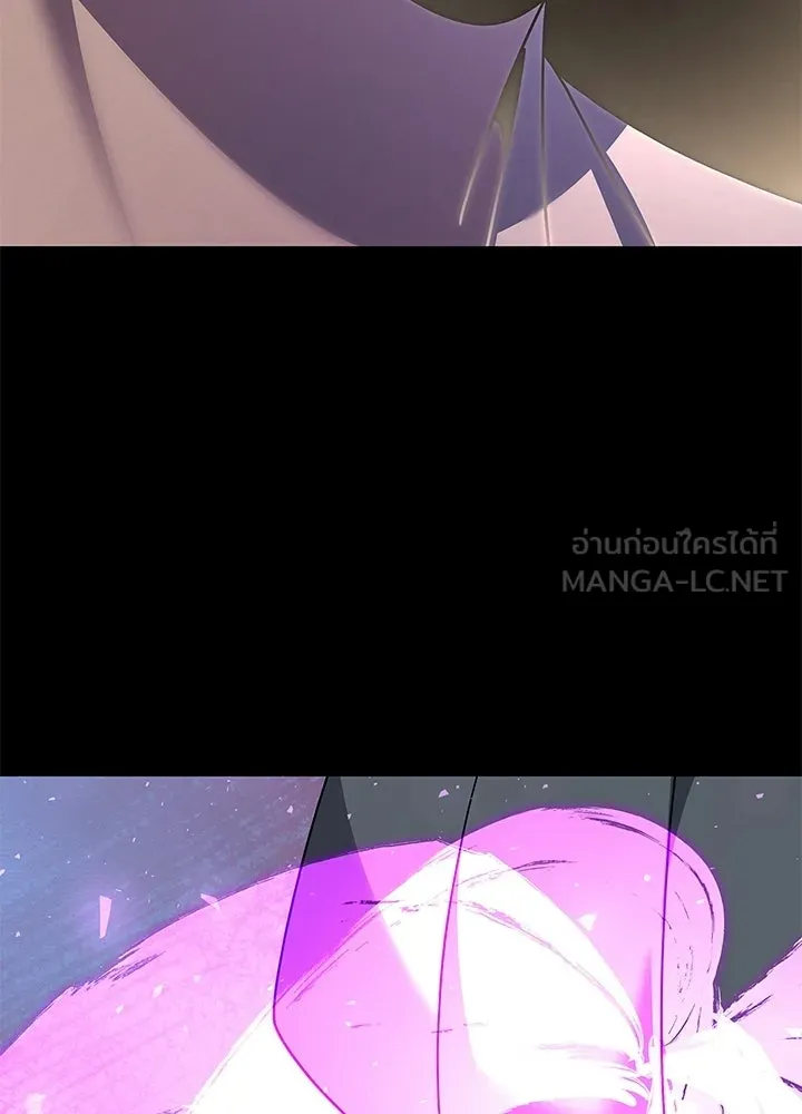 Night of the Ogre ตอนที่ 122 หน้า 144