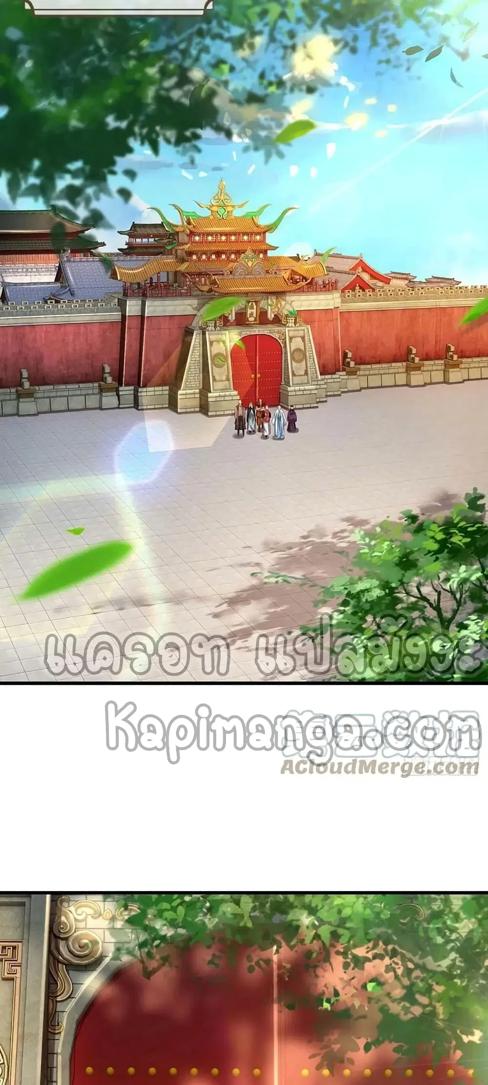 Opening to Supreme Dantian ตอนที่ 158 หน้า 23