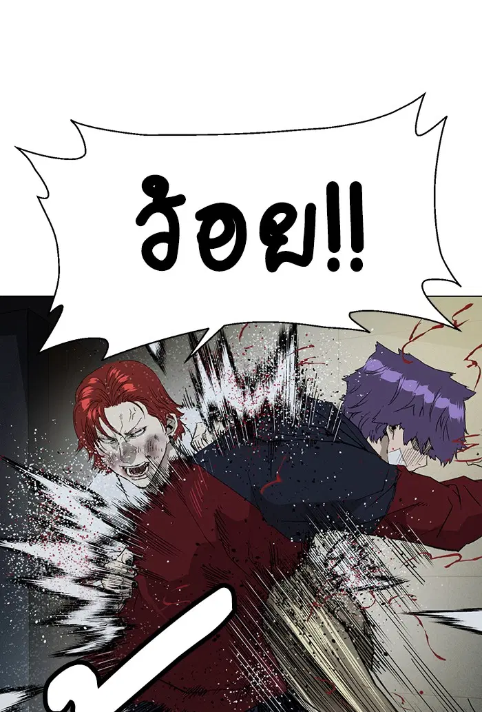 Weak Hero ตอนที่ 196 หน้า 54