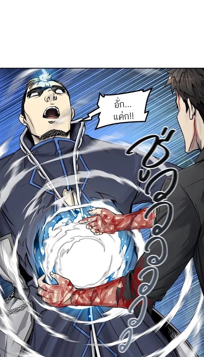 Tower of God ตอนที่ 411 หน้า 94
