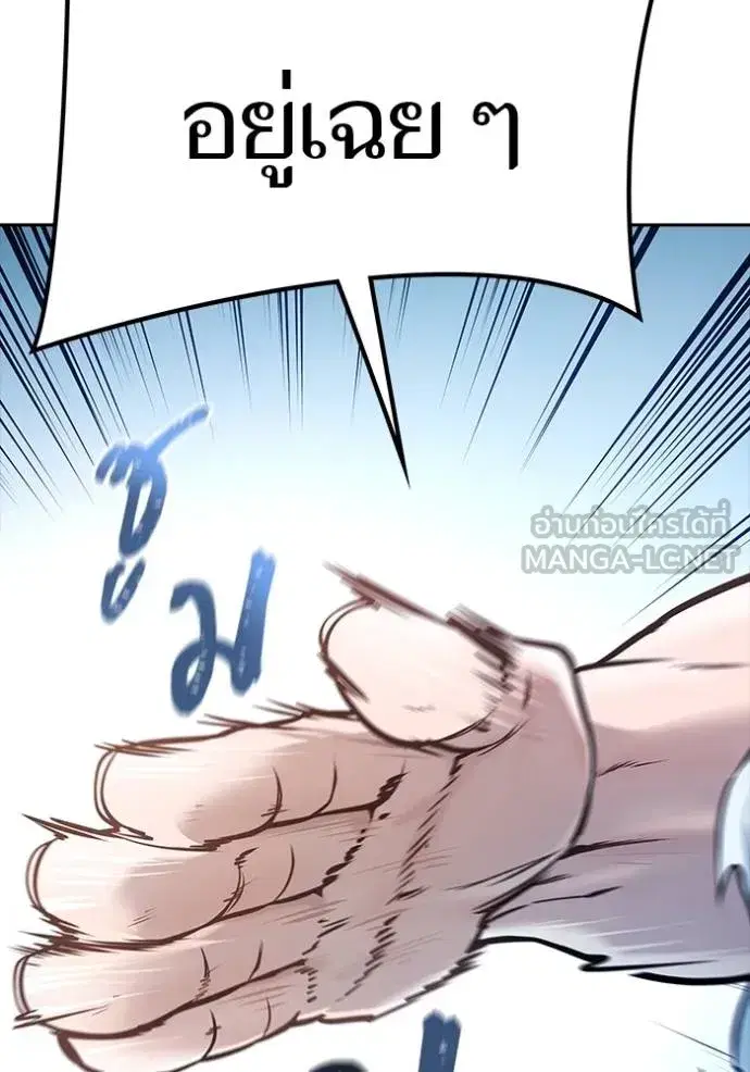 Tower of God ตอนที่ 637 หน้า 171