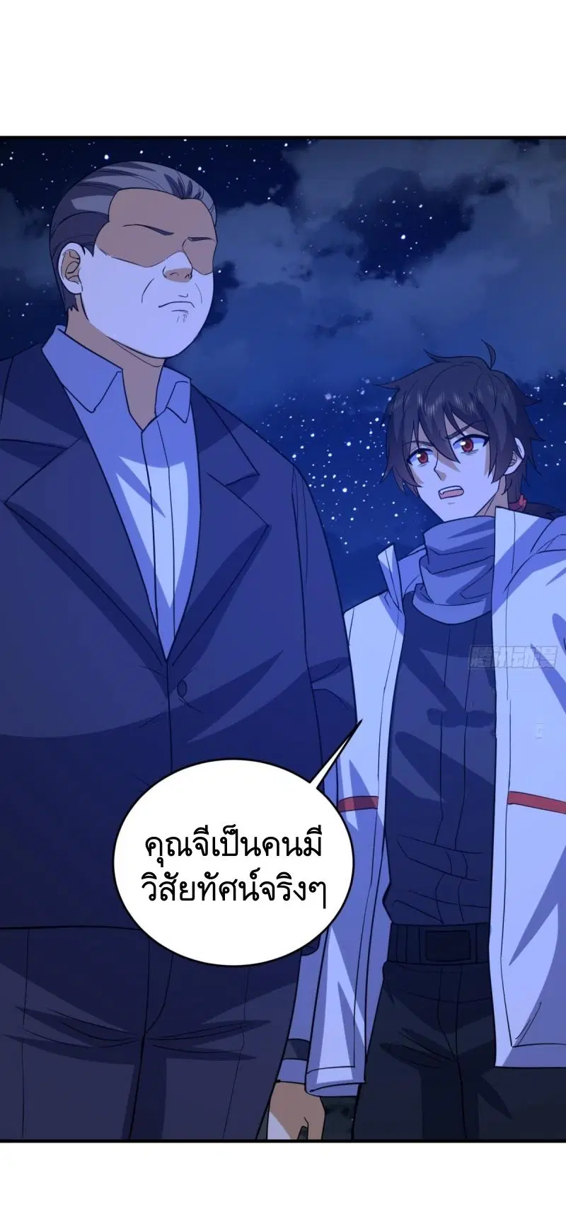The First Order ตอนที่ 441 หน้า 29