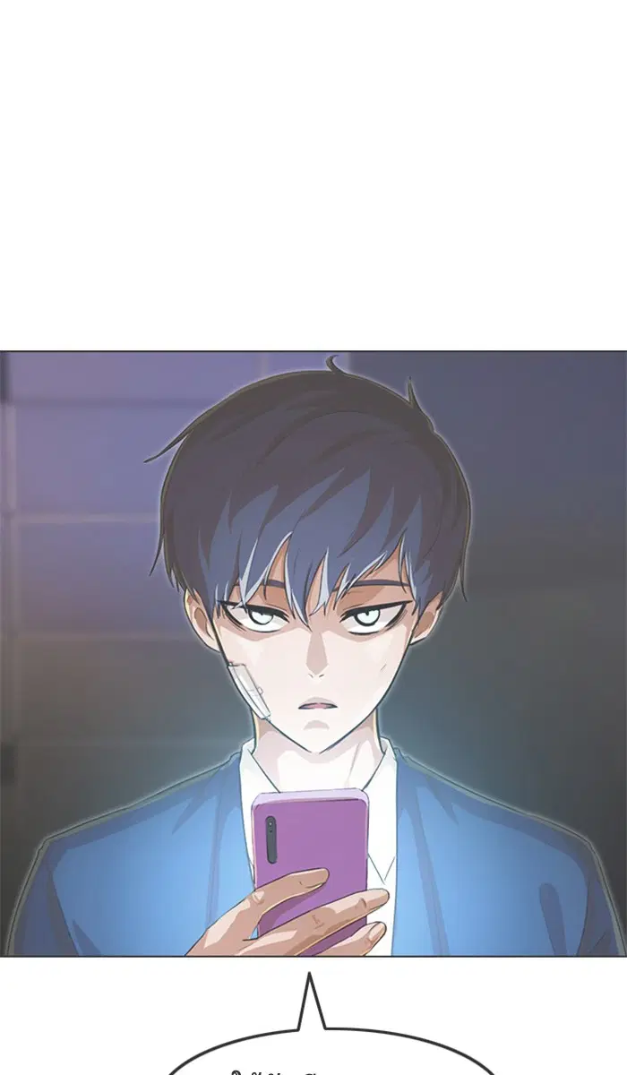 Random Chat ตอนที่ 163 หน้า 72