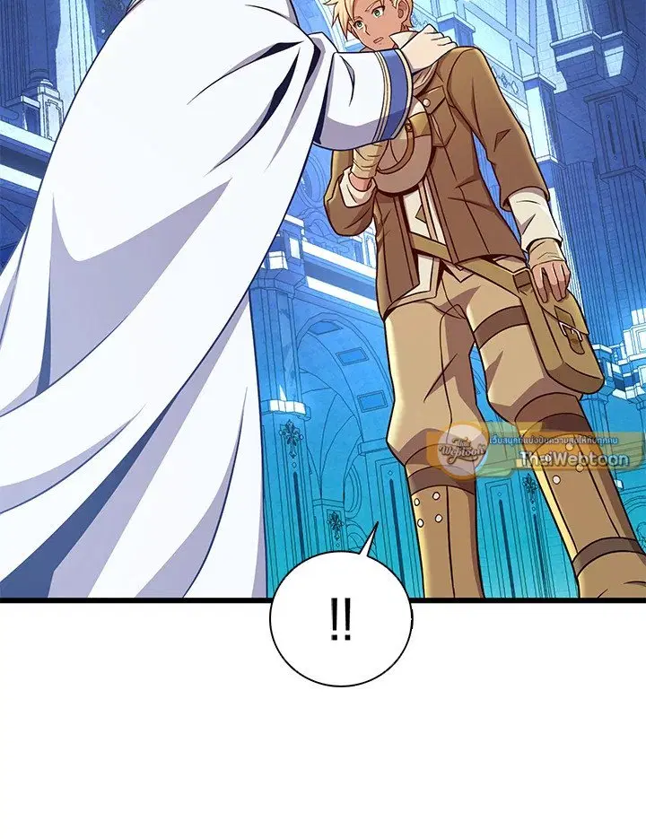 Arcane Sniper ตอนที่ 176 หน้า 89