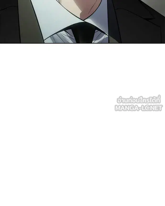 Baek XX ตอนที่ 124 หน้า 80