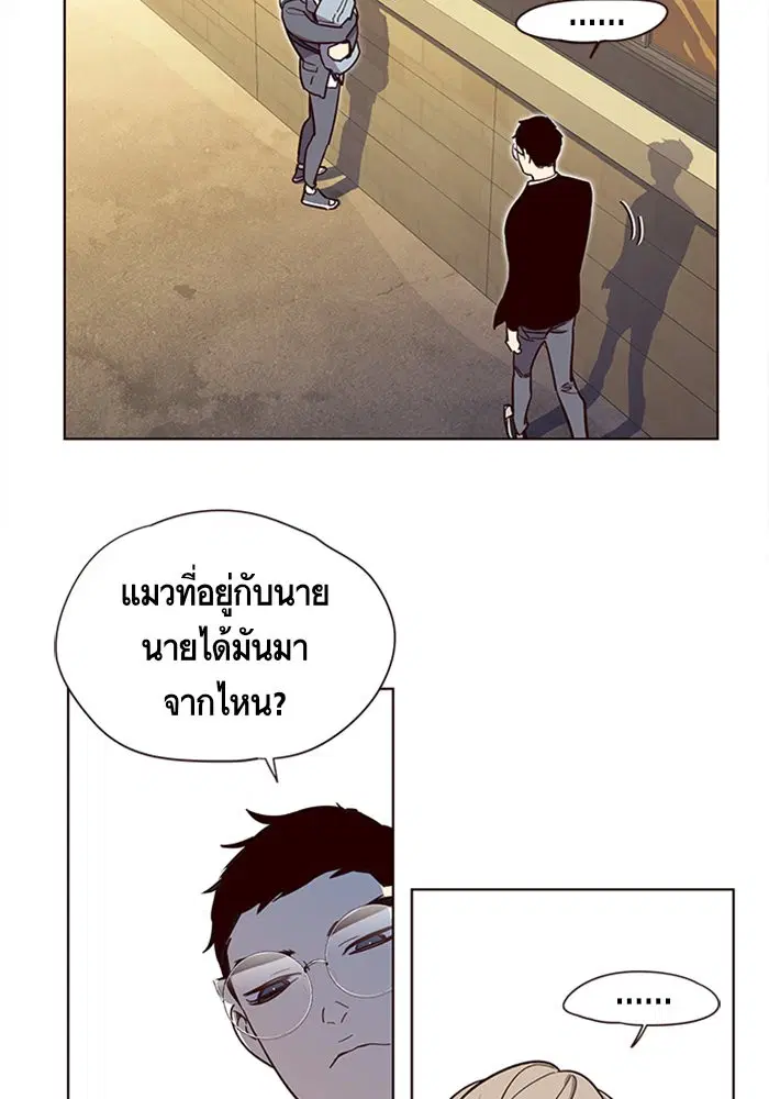 Eleceed ตอนที่ 11 หน้า 49