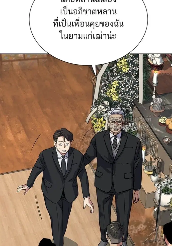 Reborn Rich ตอนที่ 147 หน้า 59
