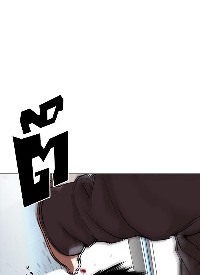 Lookism ตอนที่ 293 หน้า 84