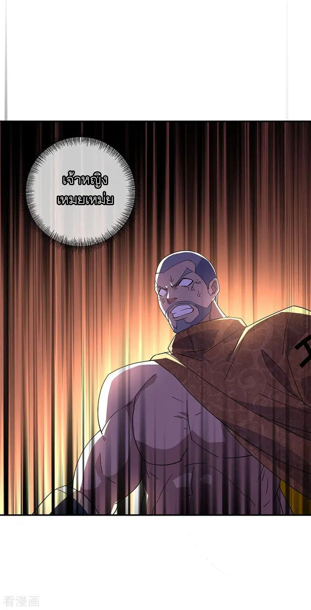 Peerless Battle Spirit (Tian Cang Zi Dongman) ตอนที่ 233 หน้า 12