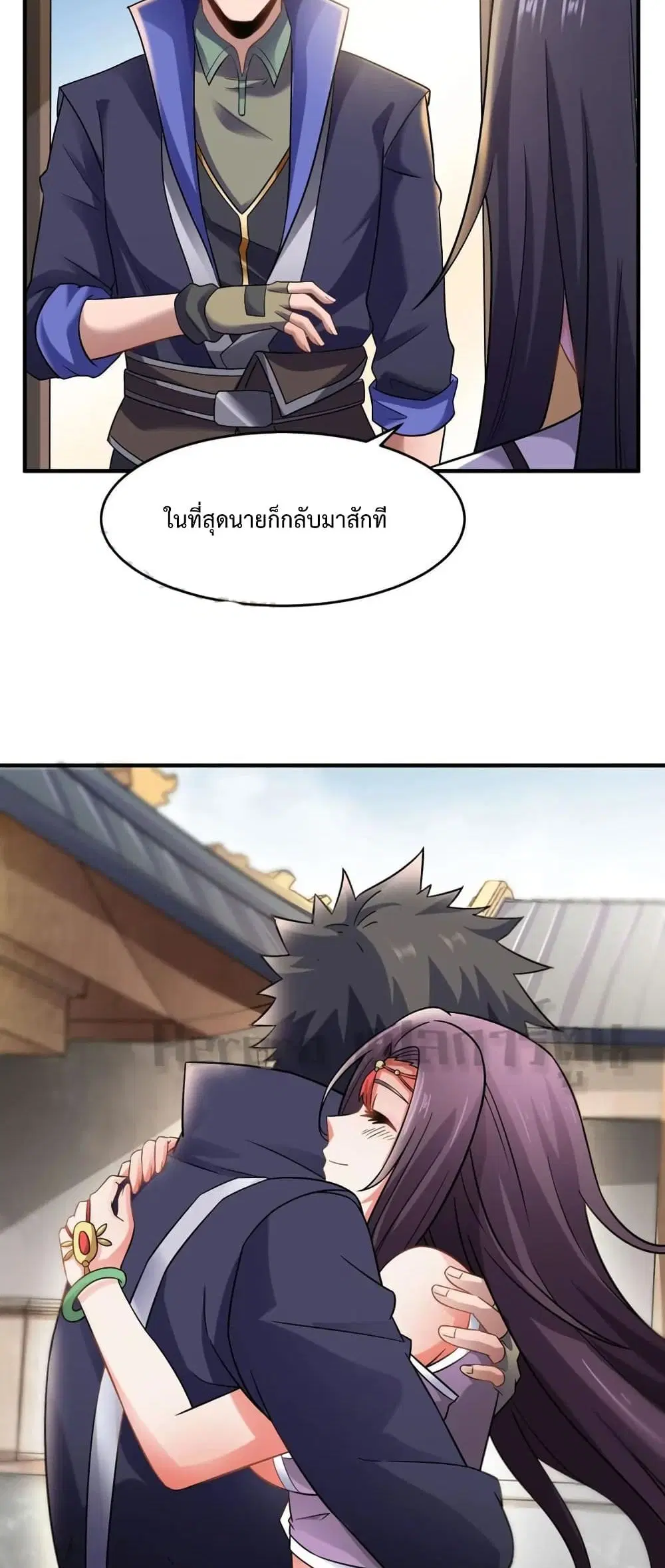 Super Warrior in Another World ตอนที่ 158 หน้า 13