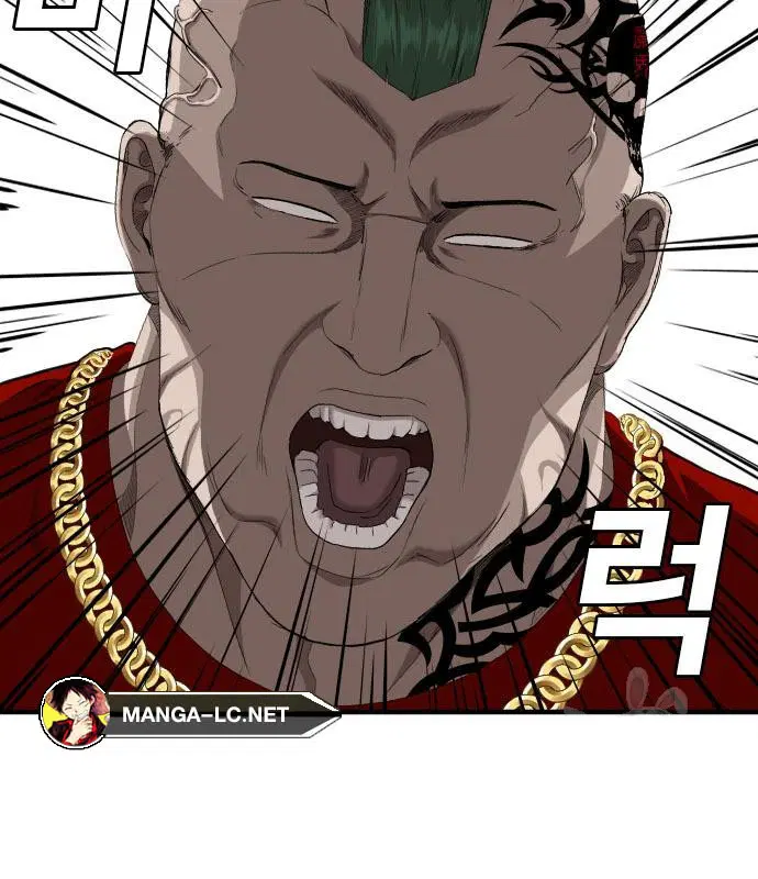 Bad Guy ตอนที่ 157 หน้า 11