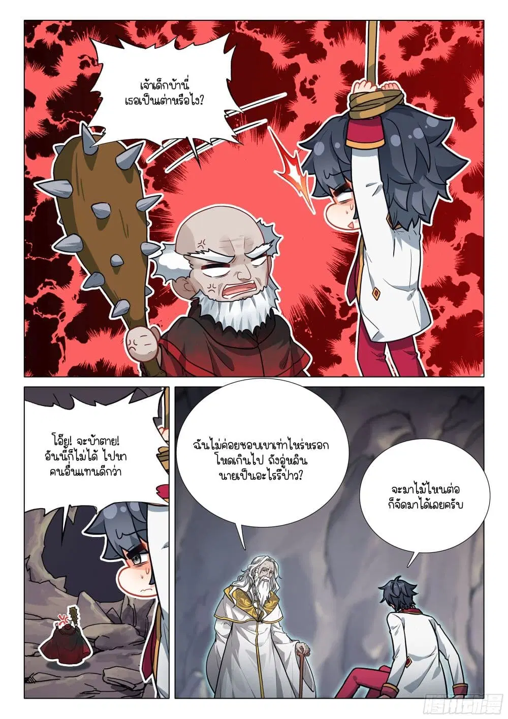 Douluo Dalu III: Longwang Chuanshuo ตอนที่ 414 หน้า 12