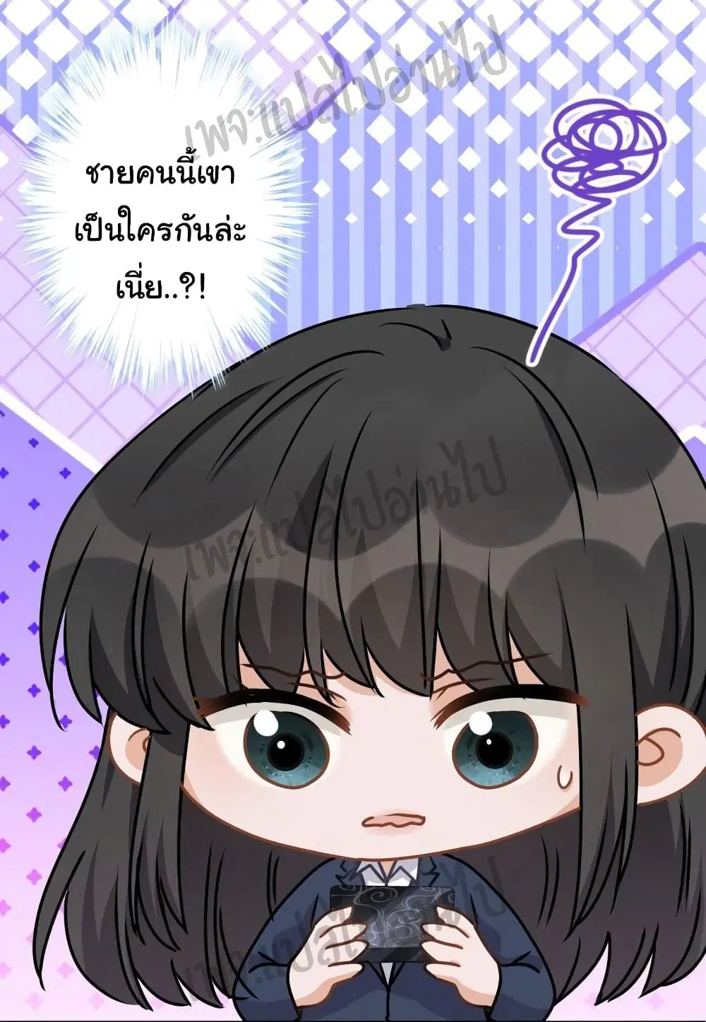Lu Feng is the Best Son-in-law ตอนที่ 11 หน้า 16