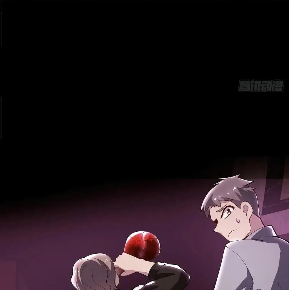 Undead King Beyond ตอนที่ 127 หน้า 45