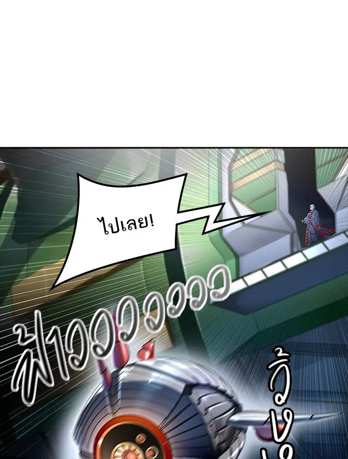 Tower of God ตอนที่ 547 หน้า 70