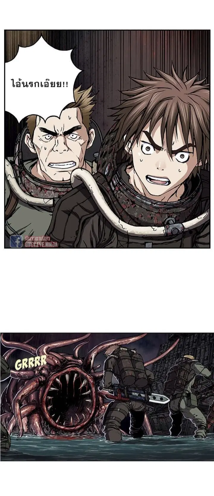 Leviathan ตอนที่ 54 หน้า 13